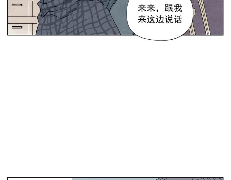 绝顶韩漫全集-第97话 公平无删减无遮挡章节图片 