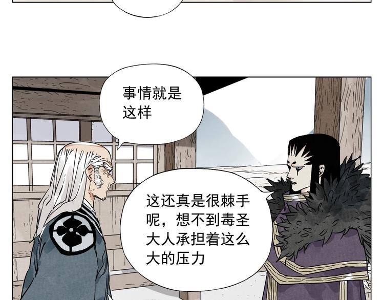 绝顶韩漫全集-第97话 公平无删减无遮挡章节图片 