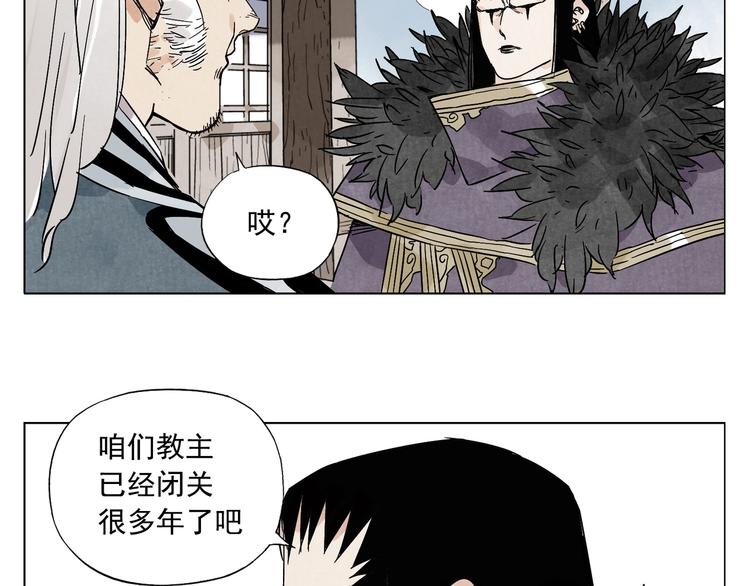 绝顶韩漫全集-第97话 公平无删减无遮挡章节图片 