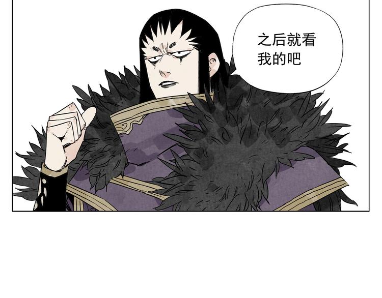 绝顶韩漫全集-第97话 公平无删减无遮挡章节图片 