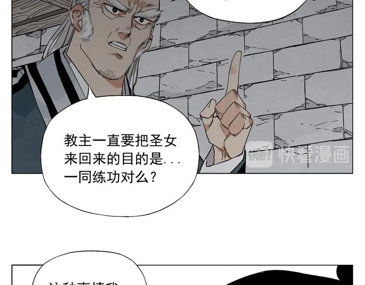 绝顶韩漫全集-第97话 公平无删减无遮挡章节图片 