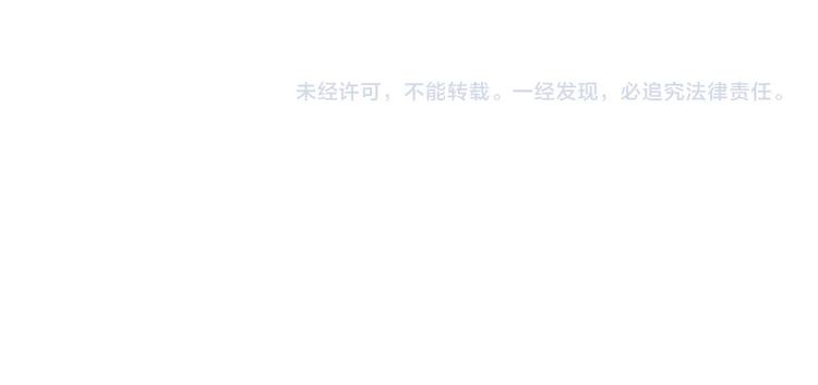 绝顶韩漫全集-第97话 公平无删减无遮挡章节图片 