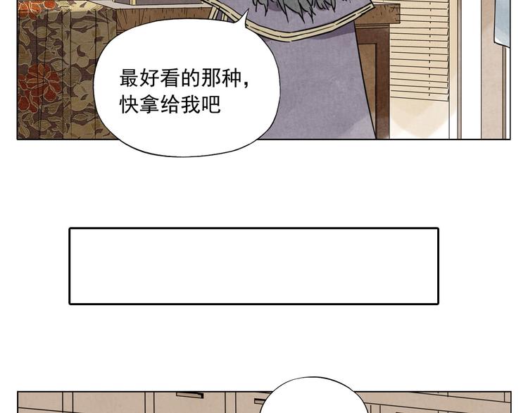 绝顶韩漫全集-第97话 公平无删减无遮挡章节图片 