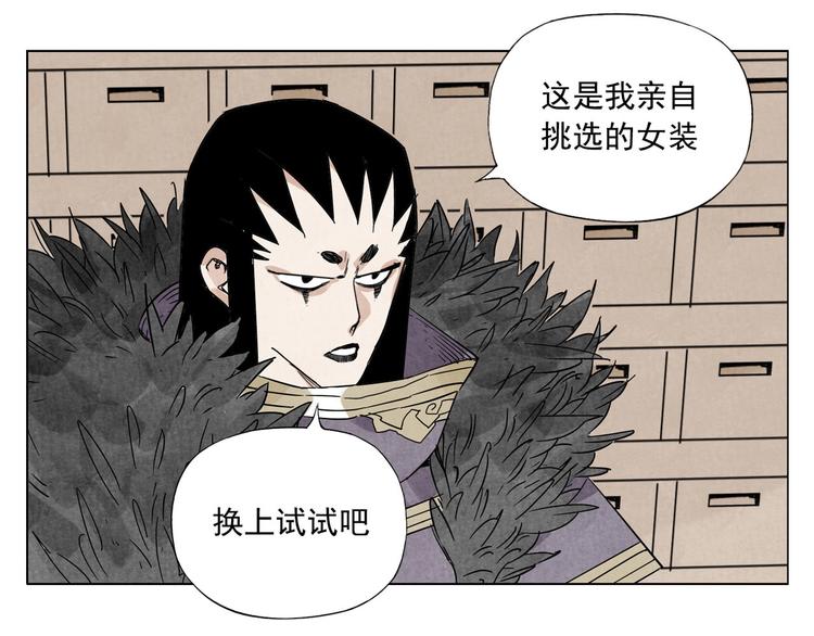 绝顶韩漫全集-第97话 公平无删减无遮挡章节图片 