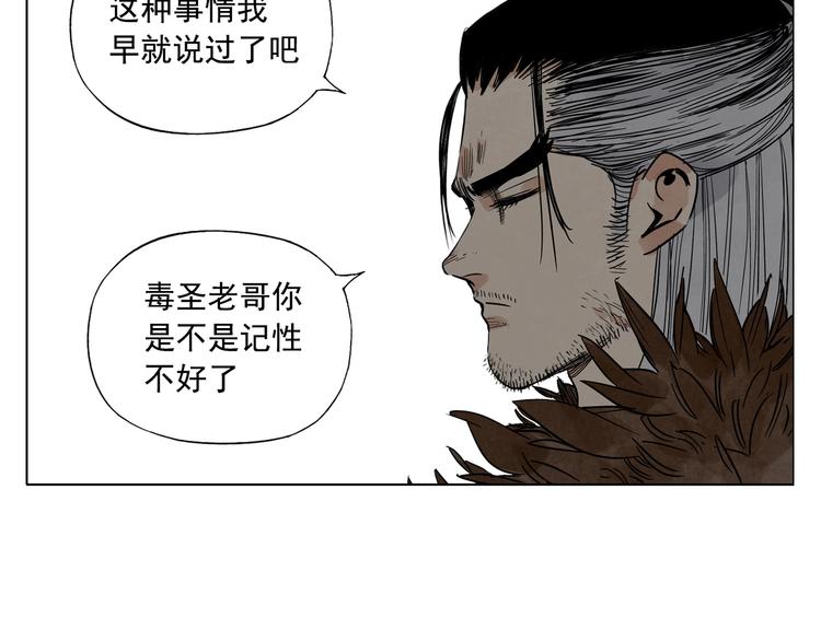 绝顶韩漫全集-第97话 公平无删减无遮挡章节图片 
