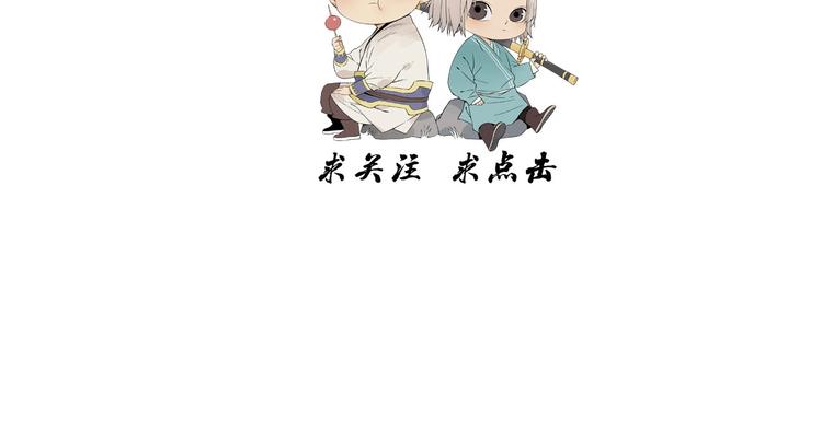绝顶韩漫全集-第97话 公平无删减无遮挡章节图片 