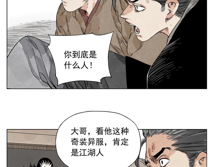 绝顶韩漫全集-第98话 兴趣无删减无遮挡章节图片 