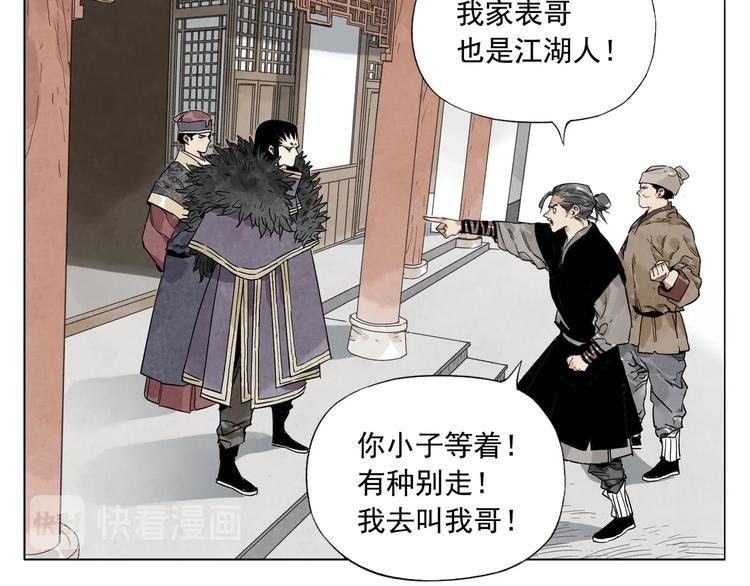 绝顶韩漫全集-第98话 兴趣无删减无遮挡章节图片 