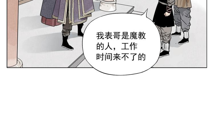绝顶韩漫全集-第98话 兴趣无删减无遮挡章节图片 