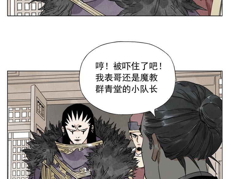 绝顶韩漫全集-第98话 兴趣无删减无遮挡章节图片 