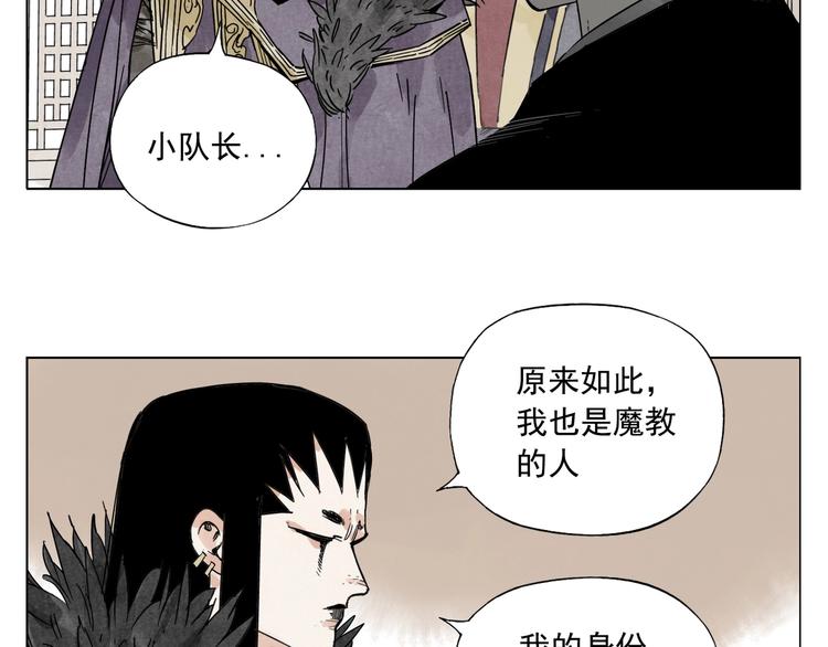 绝顶韩漫全集-第98话 兴趣无删减无遮挡章节图片 
