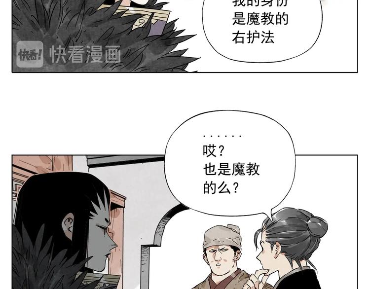 绝顶韩漫全集-第98话 兴趣无删减无遮挡章节图片 