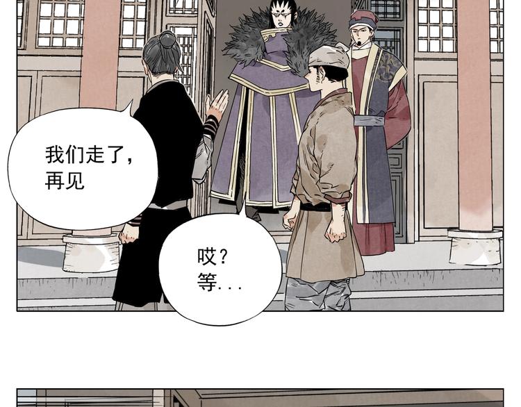 绝顶韩漫全集-第98话 兴趣无删减无遮挡章节图片 