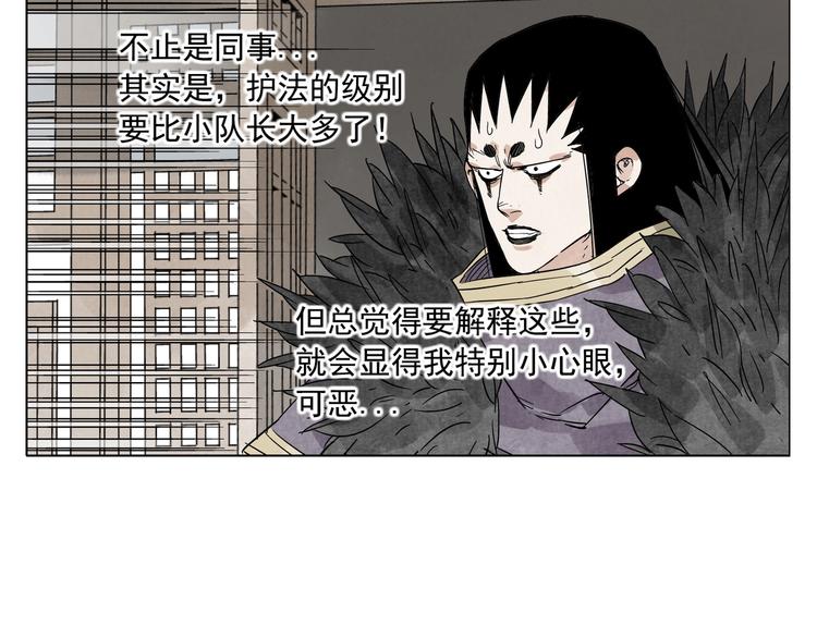绝顶韩漫全集-第98话 兴趣无删减无遮挡章节图片 