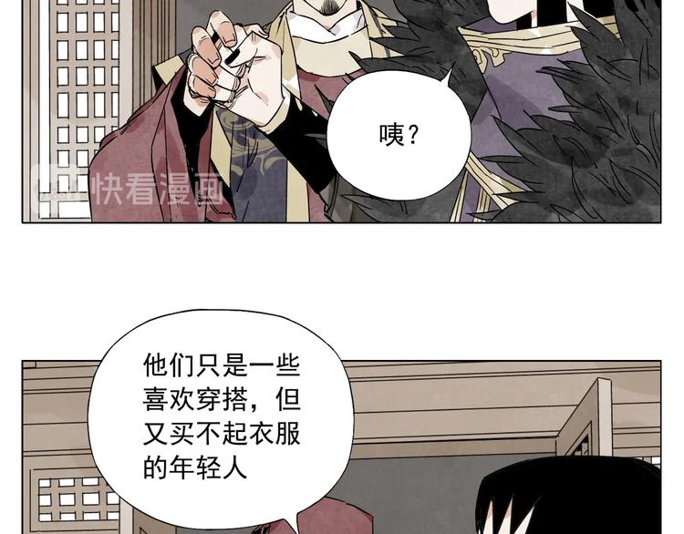 绝顶韩漫全集-第98话 兴趣无删减无遮挡章节图片 