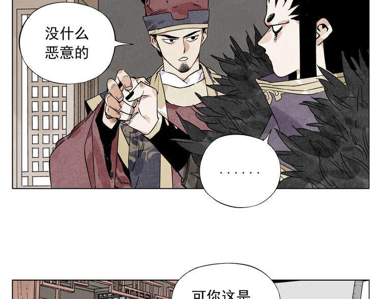 绝顶韩漫全集-第98话 兴趣无删减无遮挡章节图片 