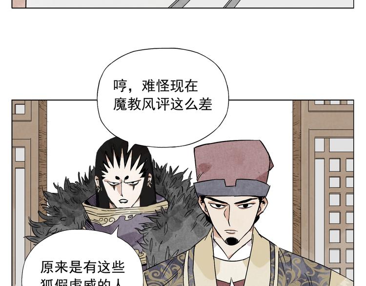 绝顶韩漫全集-第98话 兴趣无删减无遮挡章节图片 