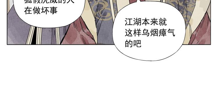 绝顶韩漫全集-第98话 兴趣无删减无遮挡章节图片 