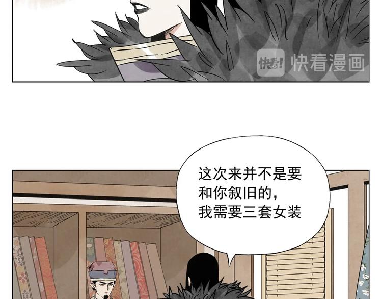 绝顶韩漫全集-第98话 兴趣无删减无遮挡章节图片 