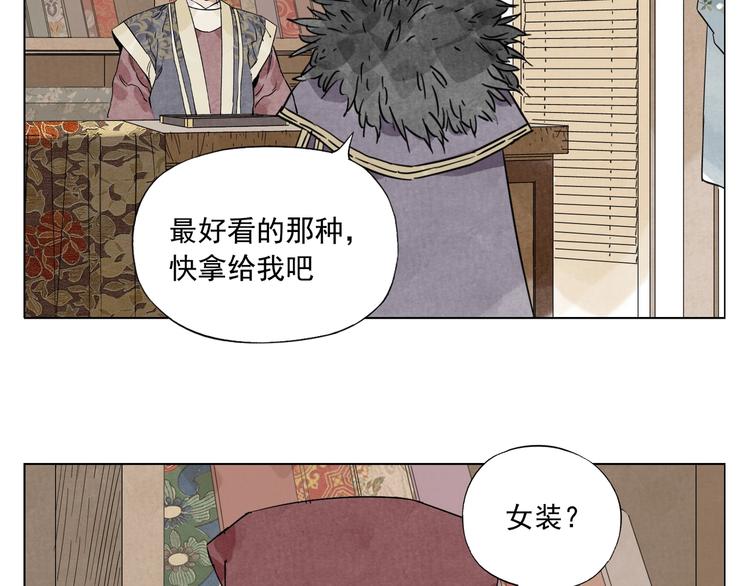 绝顶韩漫全集-第98话 兴趣无删减无遮挡章节图片 