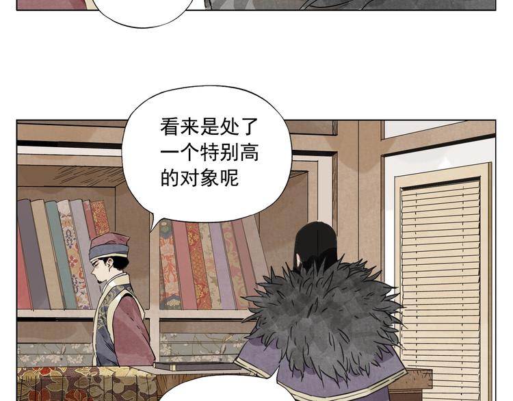 绝顶韩漫全集-第98话 兴趣无删减无遮挡章节图片 