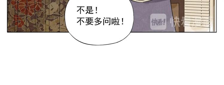 绝顶韩漫全集-第98话 兴趣无删减无遮挡章节图片 
