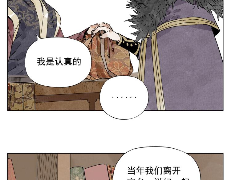 绝顶韩漫全集-第98话 兴趣无删减无遮挡章节图片 