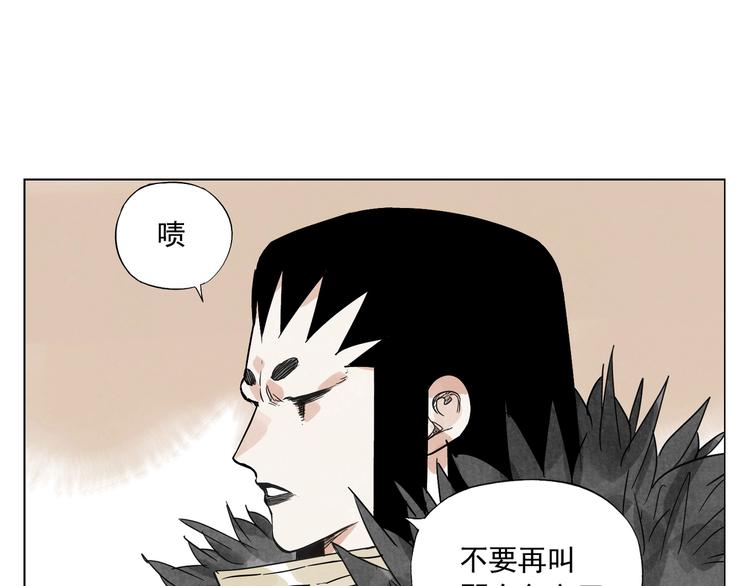 绝顶韩漫全集-第98话 兴趣无删减无遮挡章节图片 