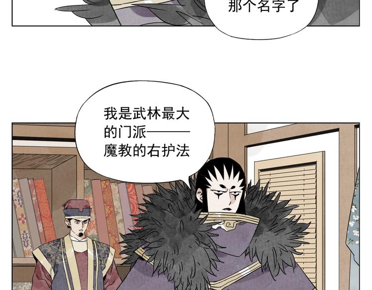 绝顶韩漫全集-第98话 兴趣无删减无遮挡章节图片 