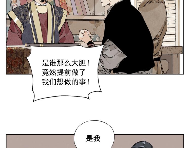 绝顶韩漫全集-第98话 兴趣无删减无遮挡章节图片 