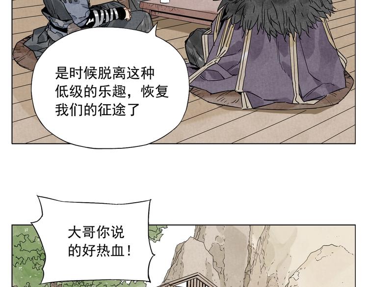 绝顶韩漫全集-第98话 兴趣无删减无遮挡章节图片 