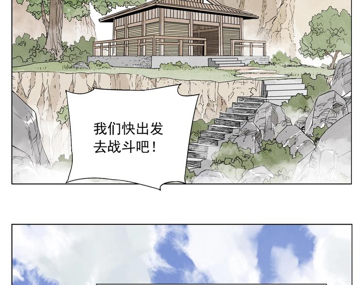 绝顶韩漫全集-第98话 兴趣无删减无遮挡章节图片 
