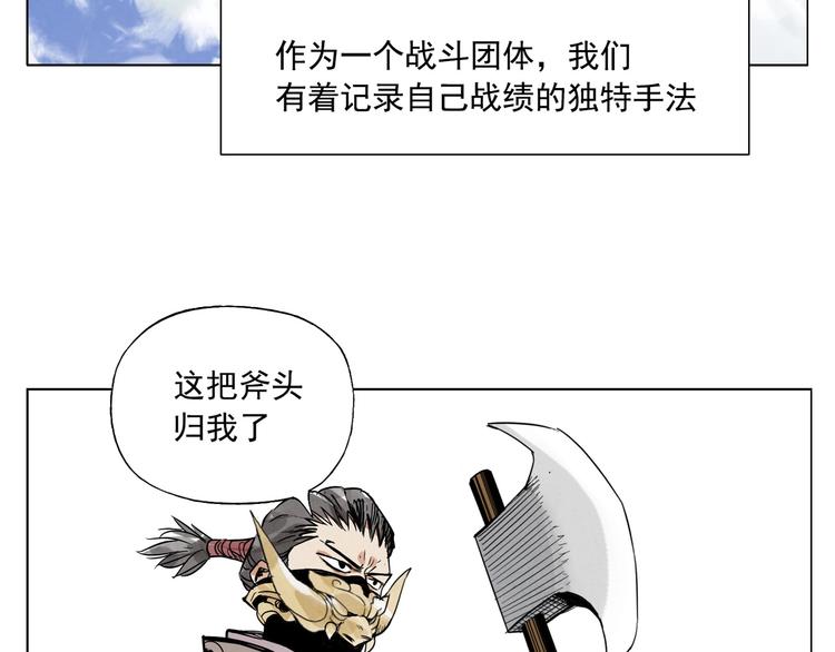绝顶韩漫全集-第98话 兴趣无删减无遮挡章节图片 