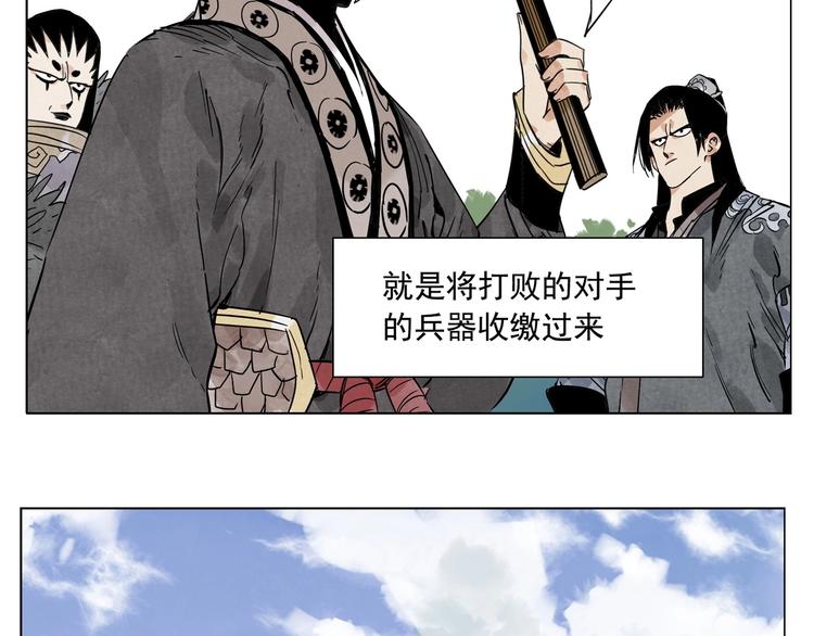 绝顶韩漫全集-第98话 兴趣无删减无遮挡章节图片 
