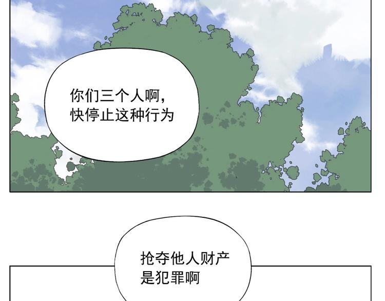 绝顶韩漫全集-第98话 兴趣无删减无遮挡章节图片 