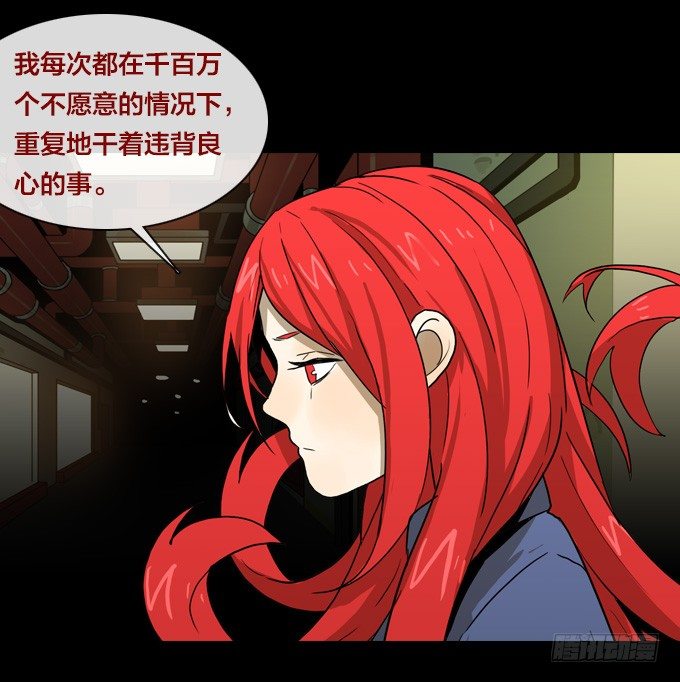 绝命异人韩漫全集-预告无删减无遮挡章节图片 