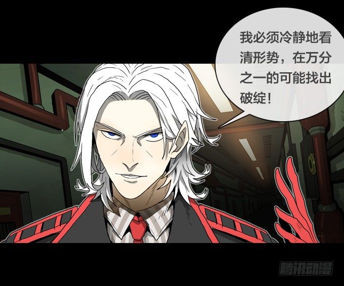 绝命异人韩漫全集-预告无删减无遮挡章节图片 