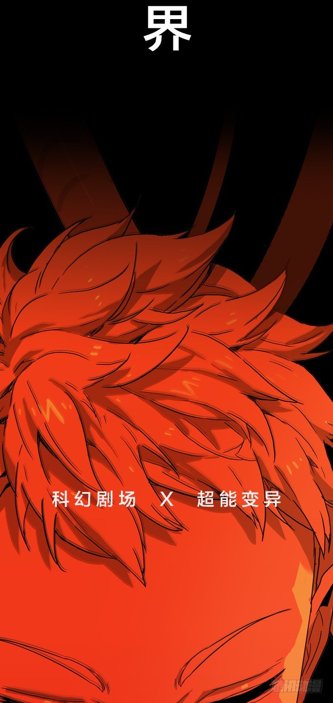 绝命异人韩漫全集-预告无删减无遮挡章节图片 