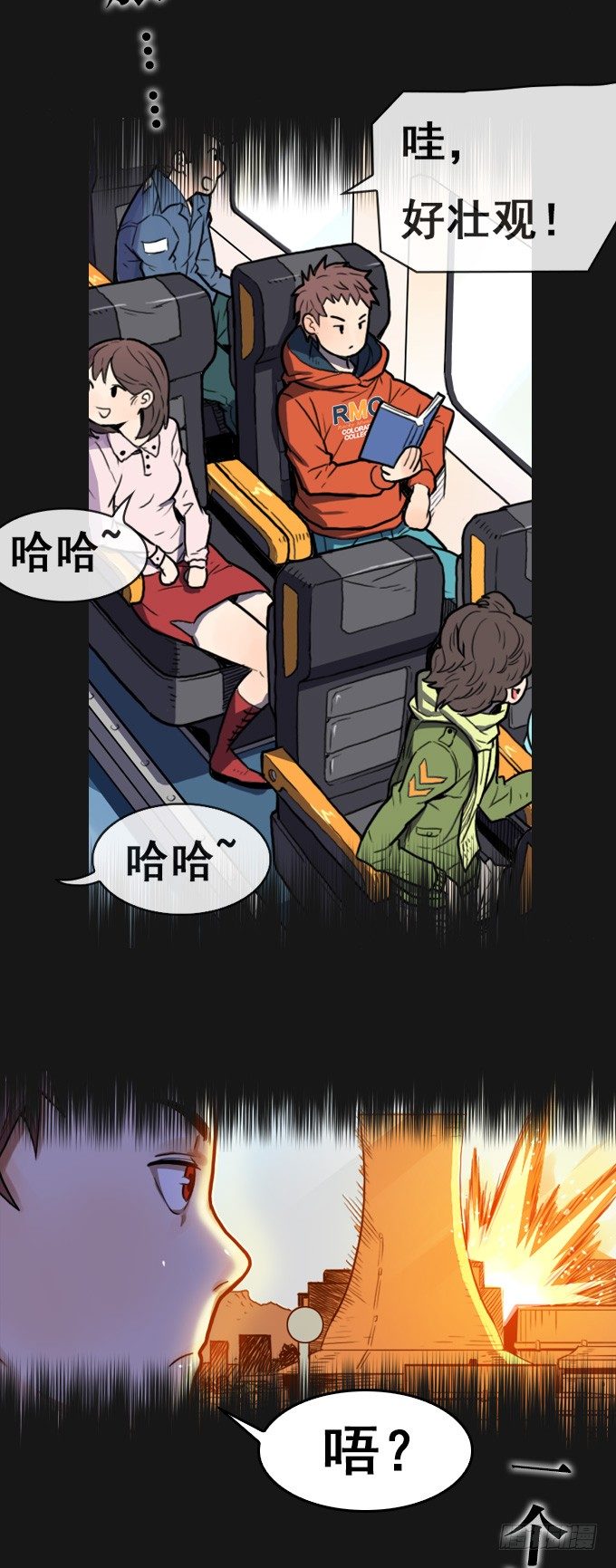 绝命异人韩漫全集-预告无删减无遮挡章节图片 