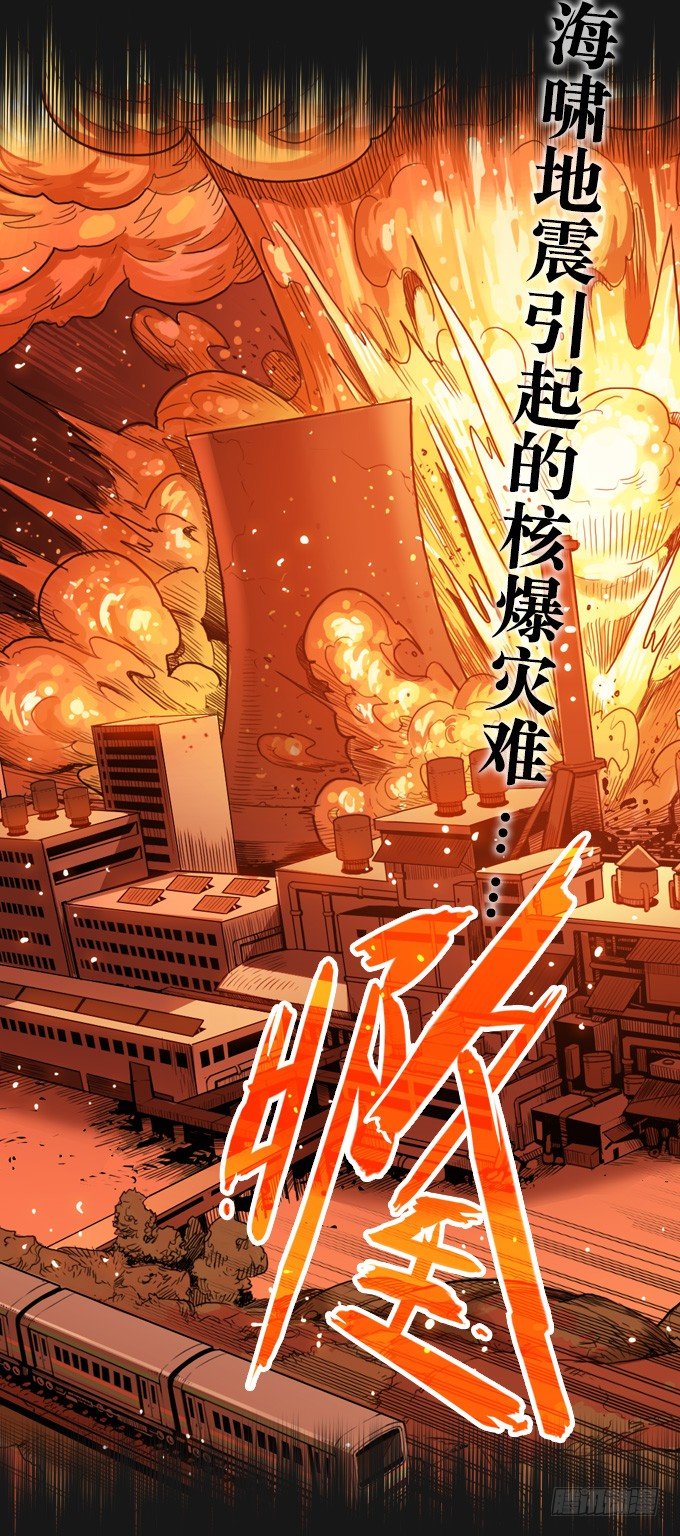 绝命异人韩漫全集-预告无删减无遮挡章节图片 