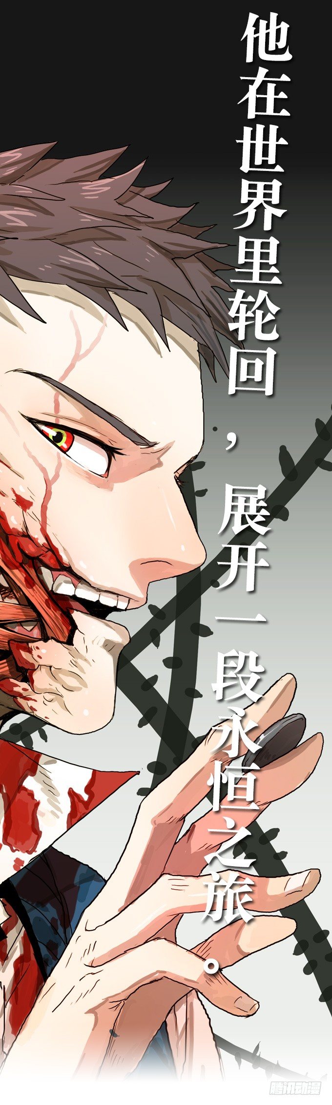 绝命异人韩漫全集-预告无删减无遮挡章节图片 