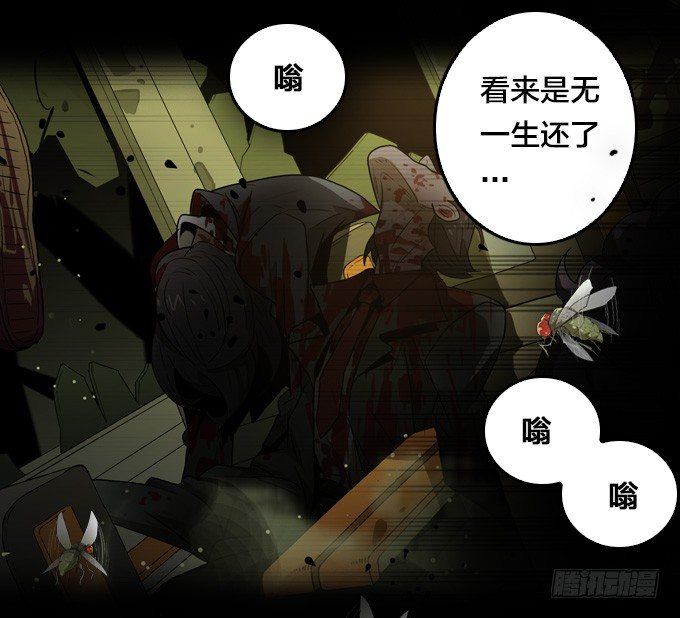 绝命异人韩漫全集-序章无删减无遮挡章节图片 