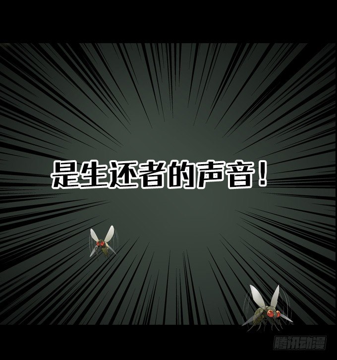 绝命异人韩漫全集-序章无删减无遮挡章节图片 
