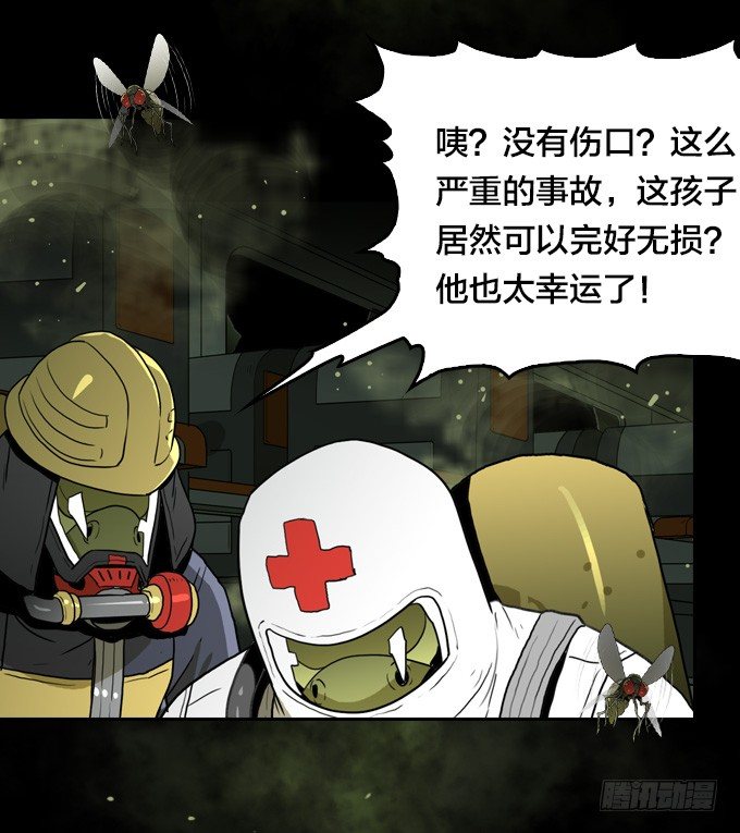 绝命异人韩漫全集-序章无删减无遮挡章节图片 