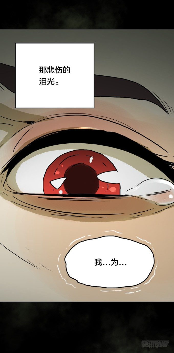 绝命异人韩漫全集-序章无删减无遮挡章节图片 