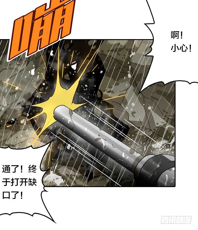 绝命异人韩漫全集-序章无删减无遮挡章节图片 