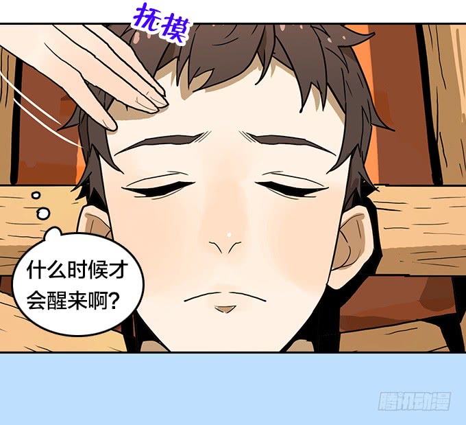 绝命异人韩漫全集-第三季 - 荒野行无删减无遮挡章节图片 