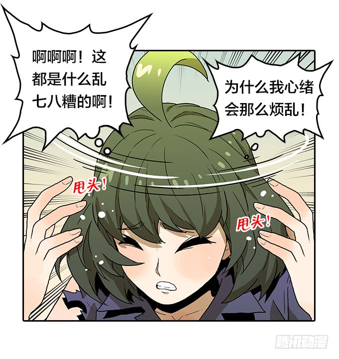 绝命异人韩漫全集-第三季 - 荒野行无删减无遮挡章节图片 