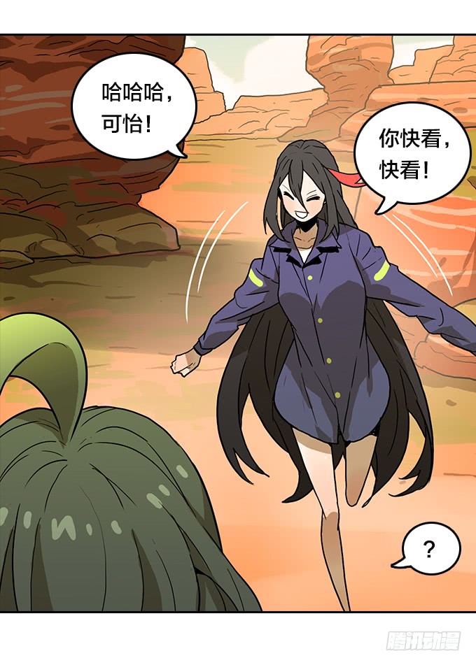 绝命异人韩漫全集-第三季 - 荒野行无删减无遮挡章节图片 