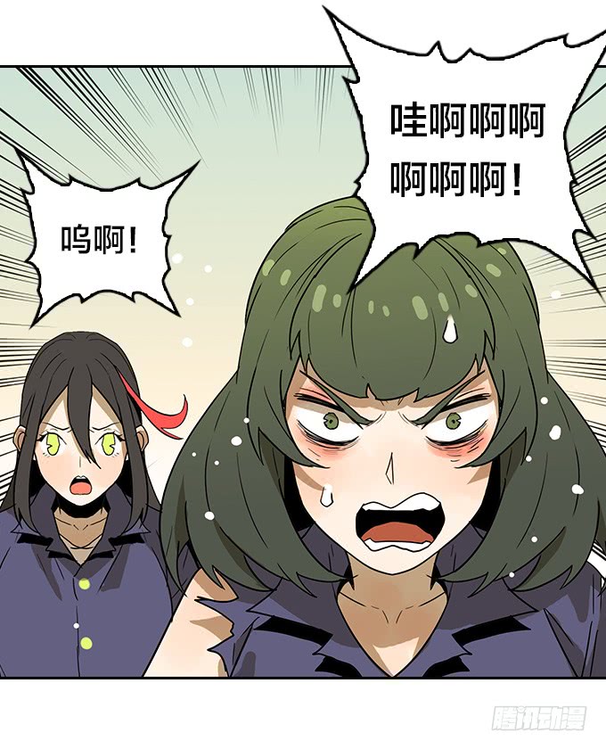 绝命异人韩漫全集-第三季 - 荒野行无删减无遮挡章节图片 